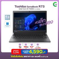ราคา โน๊ตบุ๊ค Toshiba Dynabook R73 /Core i5 Gen7 /RAM 8GB /SSD128GB /Wifi /Bluetooth /HDMI /Webcam/มือสองสภาพดี By Comdee2you (16672008477)