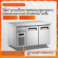 ราคา ตู้แช่แข็งสแตนเลส ไม่มีน้ำแข็ง แบบแนวนอน สำหรับร้านอาหารและครัวอุตสาหกรรม รุ่นใหม่ พร้อมความจุใหญ่ 2 ประตู รักษาความสดได (40505299932)
