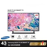 ราคา SAMSUNG QLED TV 4K SMART TV 43 นิ้ว 43Q60B รุ่น QA43Q60BAKXXT ใหม่ล่าสุด (23774643651)