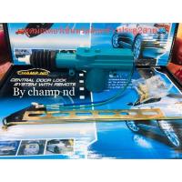 ราคา ปืนเซ็นทรัลล็อค มอเตอร์เซ็นทรัลล็อค 2สาย ราคาต่อชิ้น (5732829151)