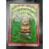 ราคา หลวงพ่อโสธรหลังท้าวเวสสุวรรณ พรปีใหม่ หลวงพ่ออิฐ วัดจุฬามณี ปี65 (25465044652)