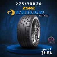 ราคา ยาง 275/30R20 SAILUN รุ่น ZSR2 ราคาต่อเส้น ปี 2024 (45102795041)