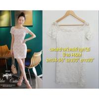 ราคา มินิเดรสปาดไหล่ผ้าลูกไม้งานป้าย H&M มือสอง (7644527726)
