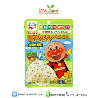 ราคา Anpanman Mazekomi Rice Green Vegetables 24g ผงโรยข้าวญี่ปุ่น อันปังแมน รสผัก สีเขียว (7053117714)