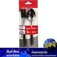 ราคา ช้อนส้อม 2 มม. 6 คู่ เอโร่ Aro Spoon And Fork 2 Mm. (24666254939)