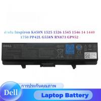 ราคา Battery Dell X284G ของแท้ (สำหรับ Inspiron K450N 1525 1526 1545 1546 14 1440 1750 PP42L G558N RN873 GP952) (27129476612)