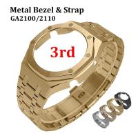 ราคา สายนาฬิกาข้อมือสเตนเลส และเคส สําหรับ Casio G-Shock GA2100 GA2110 รุ่นที่ 3 (27012019716)