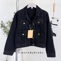 ราคา เสื้อแจ๊คเก็ตยีนส์Jacket / เสื้อคลุมยีนส์/ผ้ายีนส์แท้ (18359569084)