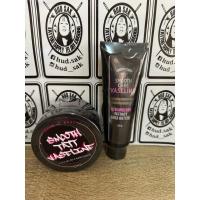 ราคา Smooth tatt-Vaseline สำหรับสัก (24173771807)