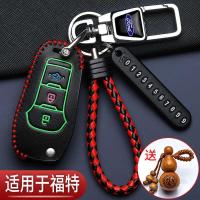 ราคา ฝาครอบกุญแจ Ford Horace เฉพาะคลาสสิก Fox Mondeo Winghu Explorer Sharp World Car High-End กระเป๋า (45556155217)