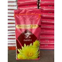 ราคา ปลายข้าวใหม่ ข้าวท่อนหอมมะลิ ตราดอกบัว 15 กก. ข้าวโจ๊ก (28016083925)