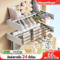 ราคา ราวตากผ้าพับได้ ราวตากผ้าสแตนเลส ที่ตากผ้า ติดผนัง ที่แขวนผ้า ไม่เป็นสนิม ยืดหดได้ง่าย (56255174410)