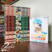 ราคา Hunter x hunter สันผสม 1-36 ครบ มือสอง (29/07) (24560834426)