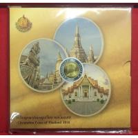 ราคา #แผงเหรียญกษาปณ์หมุนเวียนประจำปี 2559 (21867797309)