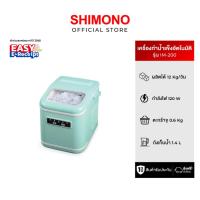 ราคา SHIMONO เครื่องทำน้ำแข็ง รุ่น Portable Automatic Ice Maker IM-200 (24481957163)