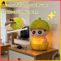 ราคา โคมไฟน่ารัก โคมไฟหัวเตียง ตุ๊กตาโคมไฟน่ารัก ตุ๊กตาไฟกลางคืนรูปตุ๊กตา Crayon โมเดลน่ารักของเล่นทันสมัย (46404343968)
