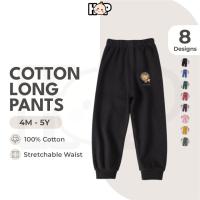 ราคา เด็กกางเกงขายาว Seluar Panjang Budak Lelaki Perempuan กางเกง Jogger กางเกงเด็กกางเกงเด็กผู้หญิง Sweatpants เด็ก-Kanak (23343851343)