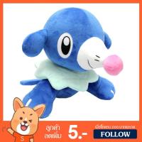 ราคา ตุ๊กตา อาชิมาริ (ขนาด 10 นิ้ว) ลิขสิทธิ์แท้ / ตุ๊กตา Ashimari Popplio Pokemon แมวน้ำ กลุ่ม ปิกาจู Pikachu คาบิก้อน Kabigon Snorlax โปเกมอน โปเกม่อน Pokemon ของเล่นเด็ก ของขวัญ (18482322902)