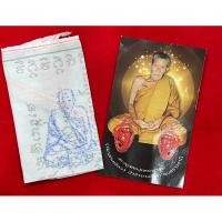 ราคา ธงพระบฎ หลวงปู่ญาท่านเขียน (22857548099)