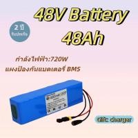 ราคา แบตลิเธียม 48V 100Ah สำหรับ E-bike จักรยานไฟฟ้า ปล่อยกระแสสูง (51354763165)
