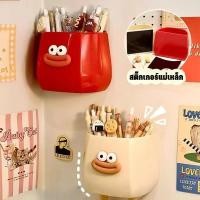 ราคา กล่องดูดซับแม่เหล็กสำหรับตู้เย็น กล่องเก็บของติดผนัง ไม่ง่ายที่จะตก รับน้ำหนักได้ดี เหมาะสำหรับห้องครัว (28841354763)