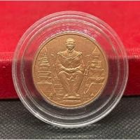 ราคา เหรียญรัชกาลที่9 ที่ระลึกพระราชพิธีมหามงคลเฉลิมพระชนมพรรษา 80 พรรษา 5 ธันวาคม พ.ศ. 2550 (52601162907)