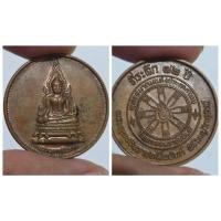 ราคา เหรียญกลมพระพุทธชินราช รุ่นหมื่นยันต์ 72 ปี ปีที่จัดสร้าง: ราว พ.ศ. 2545 (ตรงกับ 72 ปี พุทธสมาคมฯ) พิธีจัด (26736570554)