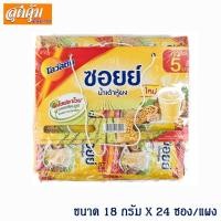ราคา โอวัลตินซอยย์ น้ำเต้าหู้ผง 18g x 24 ซอง (2302706476)