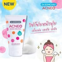 ราคา ลดสิว คุมมัน Dr.somchai acne double whip Foam SpeedyX5 ดร.สมชาย แอคเน่ ดับเบิ้ล วิป โฟม (ขนาด 100 กรัม.) (57451269704)