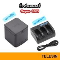 ราคา TELESIN Charger Gopro Hero 8 7 6 5 แท้ แท่นชาร์จ Battery ที่ชาร์จ แบต batt Gopro8 Gopro7 Gopro6 Charge กล่องชาร์จ (11804288073)