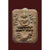 ราคา หลวงพ่อปาน พิมพ์นก พิมพ์ทรงไก่หาง 3เส้น วัดบางนมโค จ.อยุธยา เนื้อดิน (43107561279)