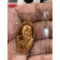 ราคา พระเหรียญใบขี้เหล็ก รุ่นสุดท้าย หลวงปู่แผ้ว เนื้อทองแดง สวยแชมป์ ยันต์สวน พิมพ์ใหญ่ (24216846702)