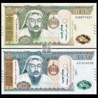 ราคา เหรียญยี่ห้อใหม่แท้ประเทศมองโกเลียขนาดใหญ่2ชิ้นประเทศมองโกเลียชุดเต็มเอเชียต่างประเทศเหรียญธนบัตรต่างประเทศเหรียญแท้ใหม่มองโกเลียปริมาณธรรมช สกุลเงิน ของสะสม 2.9 (53706004512)