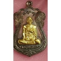 ราคา เหรียญไตรมาส95 หลวงพ่อรวย วัดตะโก เนื้อนวะหน้าทองคำ ชุดกรรมการ หมายเลขโค้ด 3197(1304) (25571989607)