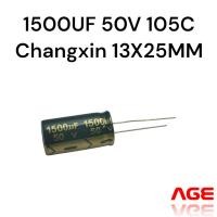 ราคา 1500UF 50V 105C Aluminum Electrolytic Capacitors Changxin 13X25MM (29019057210)