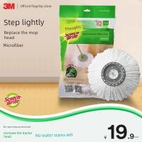 ราคา ไม่ถูพื้น ผ้าถูพื้น 3m ไม้ถูพื้นแบบหมุน 3M CBG เปลี่ยนไม้ถูพื้นอเนกประสงค์ (46305091505)