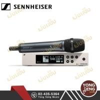 ราคา Sennheiser ชุดไมค์ไร้สาย รุ่น EW 100 G4 BASE SKM-S-C-TH, 100 G4 Handheld Wireless Series Set (Yong Seng Music) (16558903149)