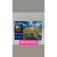 ราคา Hi-Q Super Gold Synbio Proteq 2 ไฮคิว ซูเปอร์โกลด์ ซินไบโอโพรเทก 3000 กรัม (25750843794)