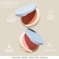 ราคา AKINS SUNSCREEN vegan cheeck screen SPF50 PA++++ (17494945795)