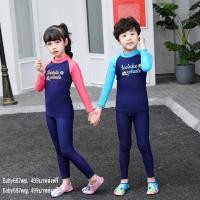 ราคา ชุดว่ายน้ำเด็ก ผ้ากัน UV (15683379021)