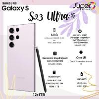 ราคา Samsung Galaxy S23 Ultra(5G)(12+1TB)(By Shopee SuperTphone1234) (18673489861)