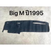 ราคา พรมปูคอนโซลหน้ารถยนต์#nissan#big M ตัดเย็บเข้ารูปที่สวยงามติดตั้งง่าย (26273148510)