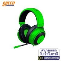 ราคา HEADSET (หูฟัง) RAZER KRAKEN - MULTI-PLATFORM WIRED GAMING HEADSET - GREEN - FRML PACKAGING by Speedcom (11665849797)