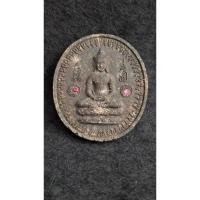 ราคา พระยอดขุนพลนอโมฤาษีคุ้มดวง 12 นักษัตร หลวงพ่อกลั่น วัดเขาอ้อ จ.พัทลุง (29466106817)