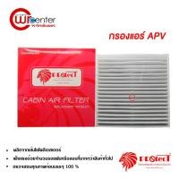 ราคา กรองแอร์รถยนต์ ซูซูกิ APV PROTECT ไส้กรองแอร์ ฟิลเตอร์แอร์ กรองฝุ่น PM 2.5 Suzuki APV Filter Air (1975745772)