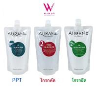 ราคา (ขายแยก)Aurane pro formula ออเรน ครีมปรับสภาพผมก่อนยืด,ดัด /โกรกยืด /โกรกดัด 500ml. (22879285299)