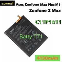 ราคา แบตเตอรี่ ASUS Zenfone Max Plus M1 X018D / Zenfone 3 Max X008D ZC520TL C11P1611 4130mAh (14023163818)