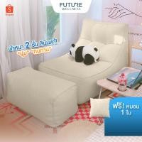 ราคา บีนแบค บีนแบ็กโซฟา รุ่นBonnie bean bag บีนแบ็ก beanbag โซฟาเบด พร้อมเม็ดโฟม (20888590348)