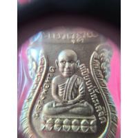 ราคา เหรียญหลวงพ่อทวด หลวงพ่อรวย วัดตะโก กฐิน 53 หลวงพ่อทวดให้รวย (พร้อมจีวรหลวงพ่อ) (48305292770)