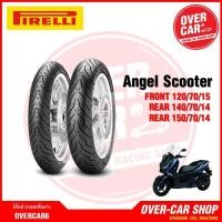 ราคา ยาง Pirelli Angel Scooter Xmax / Forza (4980579202)